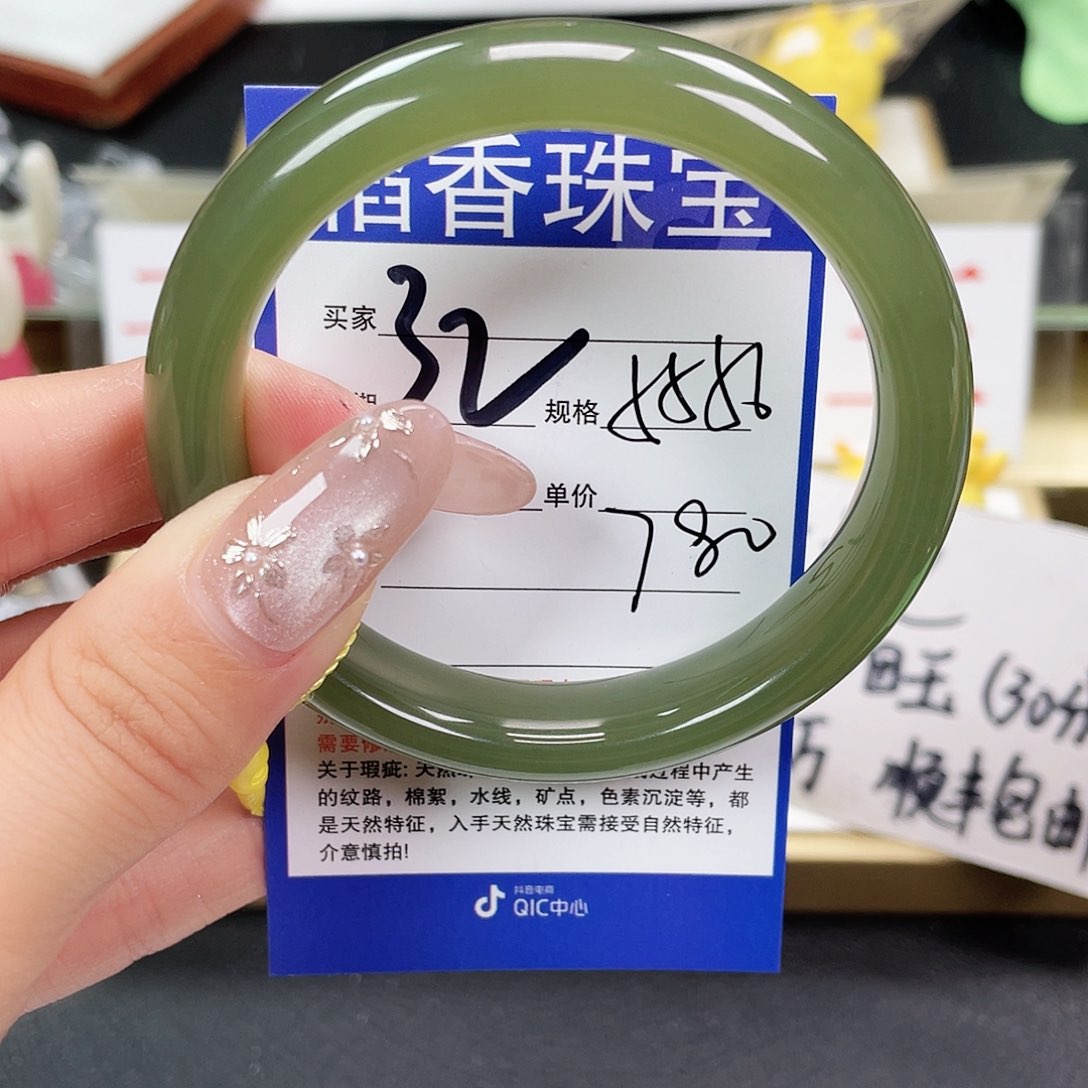 和田玉手镯未镶嵌