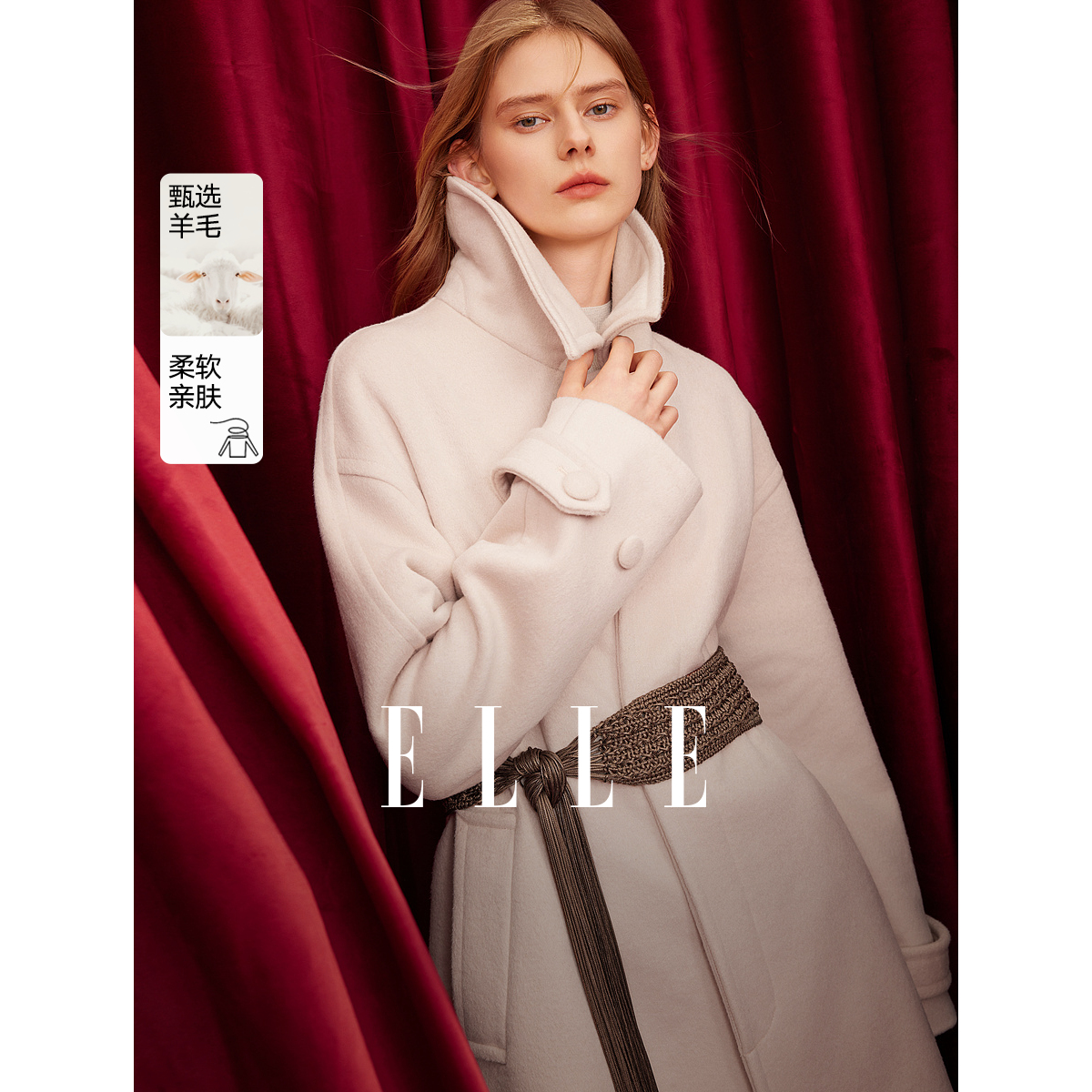 ELLE法式慵懒气质简约大衣2024冬季新款巴恩风时尚EF50747