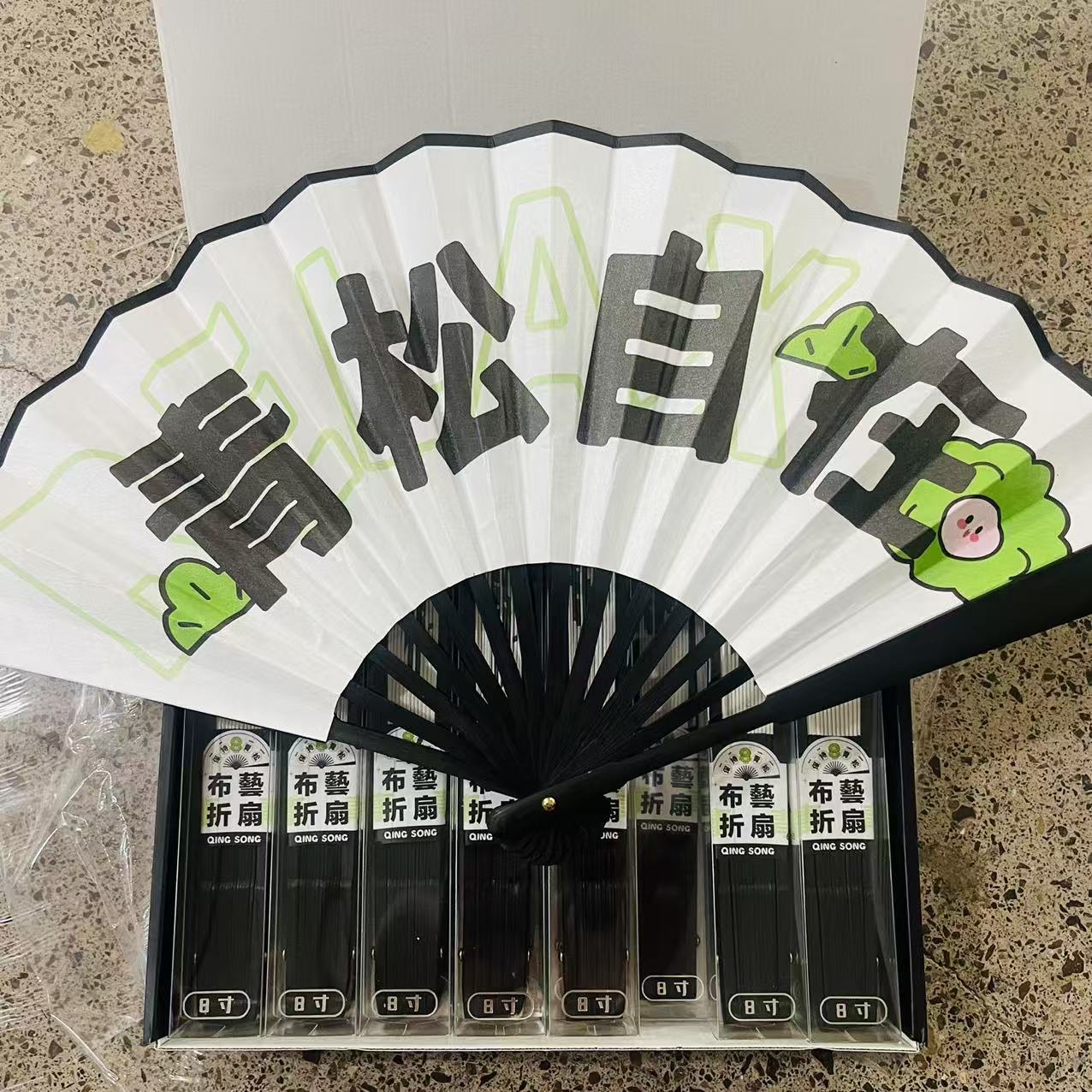 8寸10寸布艺纸扇     