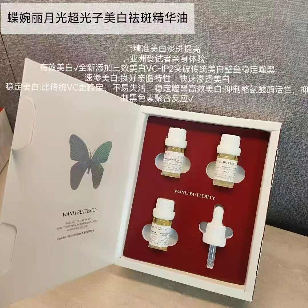 塑颜光感美白祛斑精萃油安瓶改善暗黄黑黄护肤黑色素提亮精华油