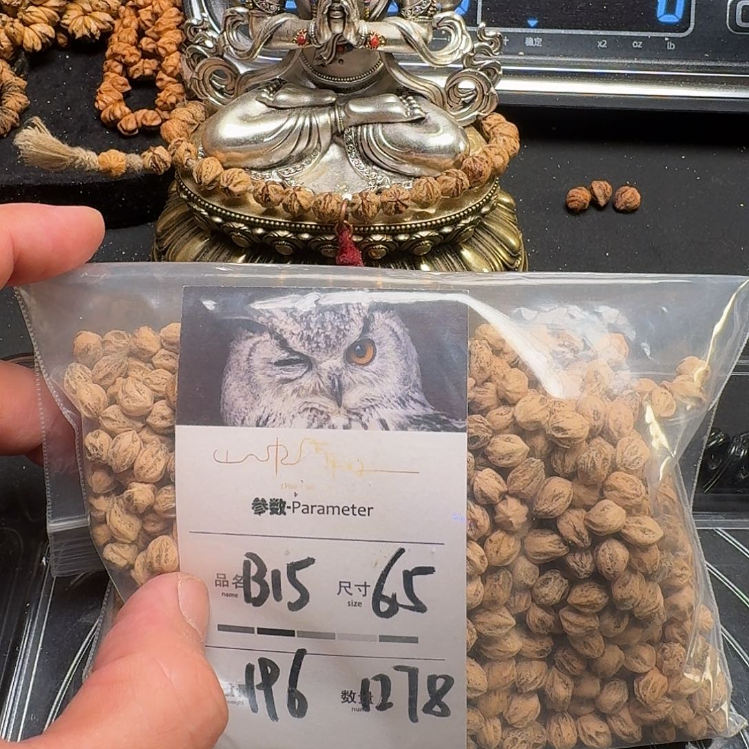 柏香籽/百香籽吊坠