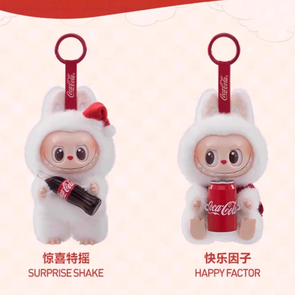 【现货秒发】三代3.0可口可乐马卡龙坐坐派对搪胶脸包挂件公仔盲盒