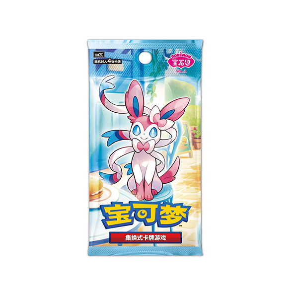 【嘟嘟直播代拆】宝可梦PTCG简中宝石包第二弹