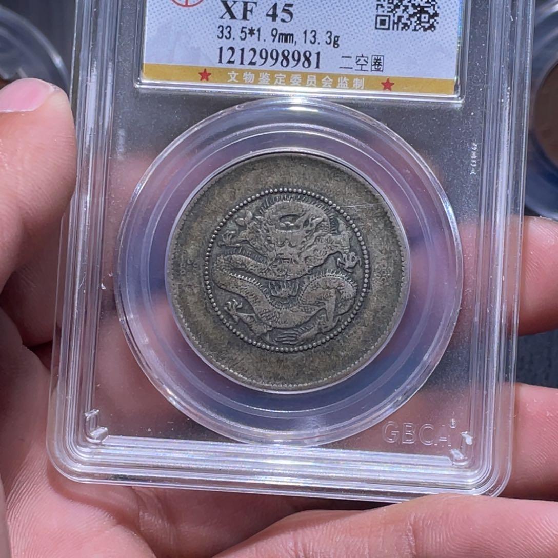 金属江南收藏江南柴8981