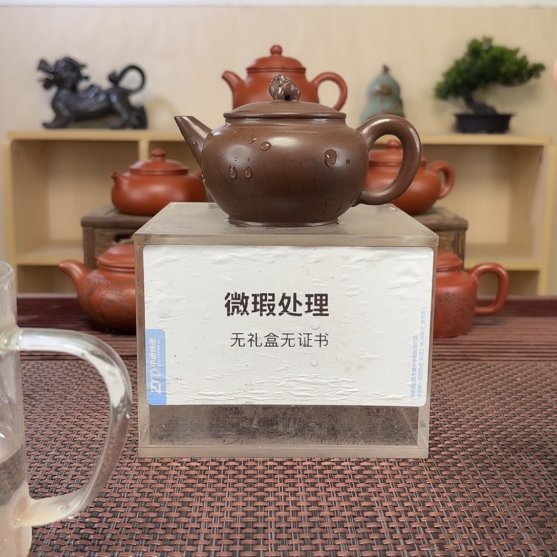 钊***寶茶壶绿泥微瑕处理