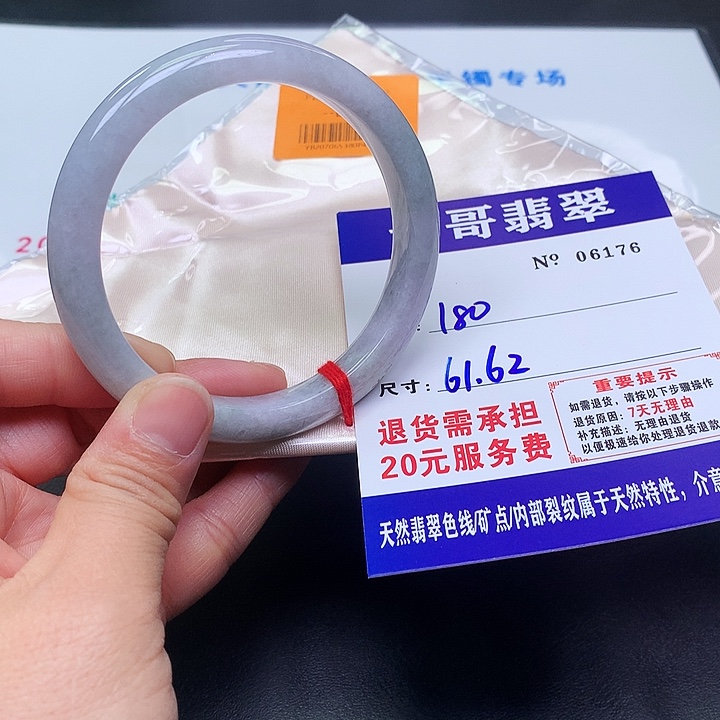 翡翠未镶嵌手镯176。               