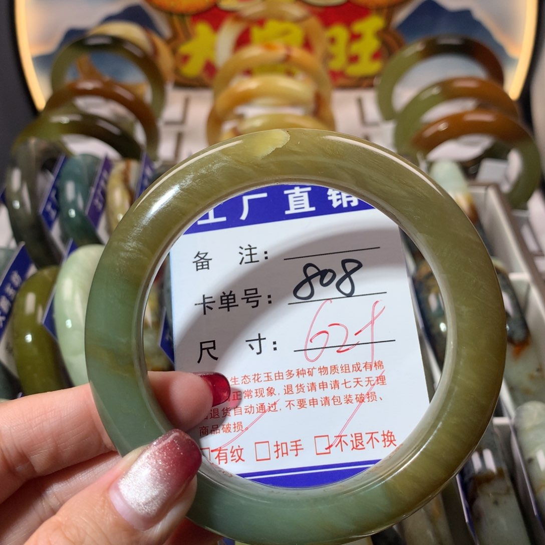 【闪购商品】蛇纹石玉手镯未镶嵌