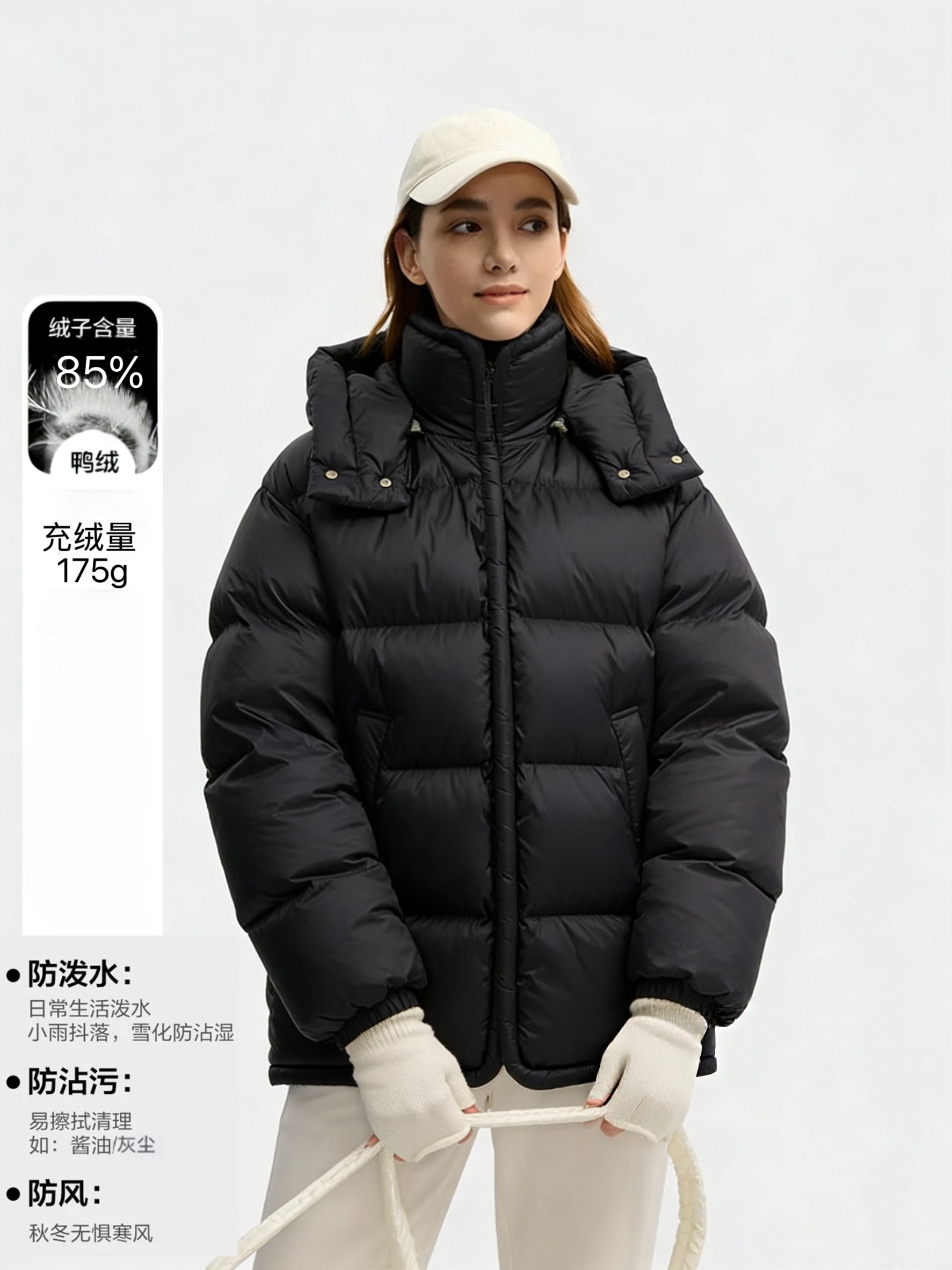 【85绒子抗寒零下15度！】新款羽绒服白鸭绒软蓬松保暖舒适女耐脏