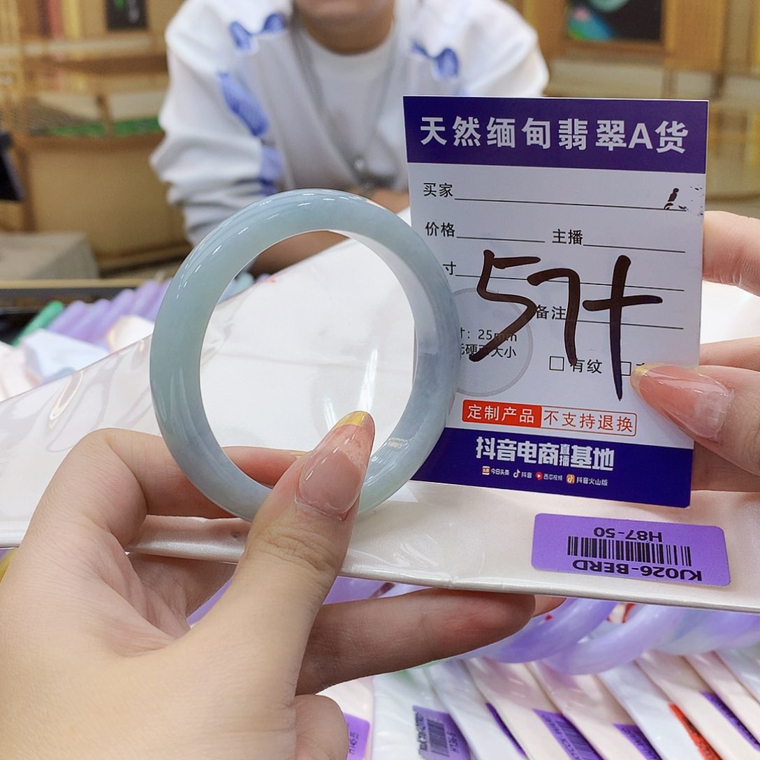 未镶嵌手镯翡翠00009……