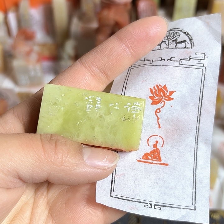 青田石印石呃哦哦哦哦