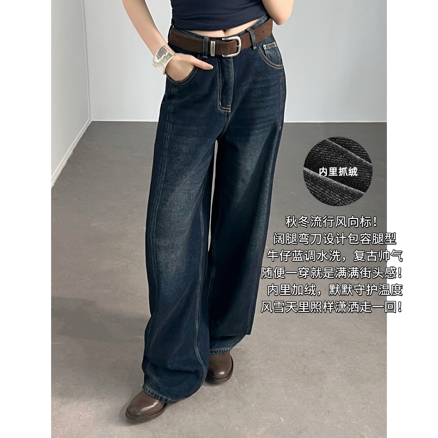 A美洋MEIYANG 雪印牛仔裤【商场同款】 斜纹水洗磨白高腰弯刀裤【宽】