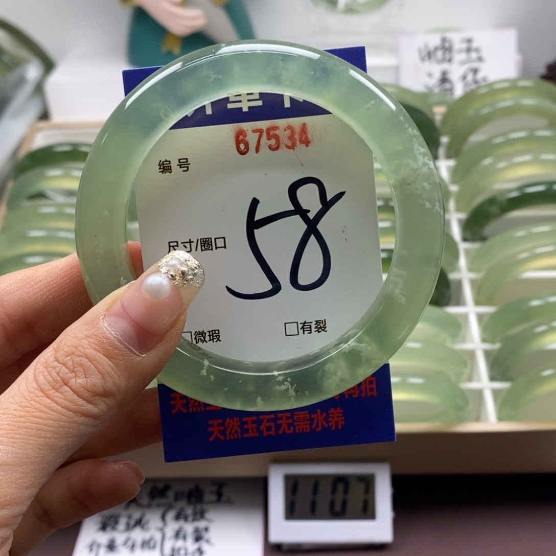 蛇纹石玉手镯未镶嵌