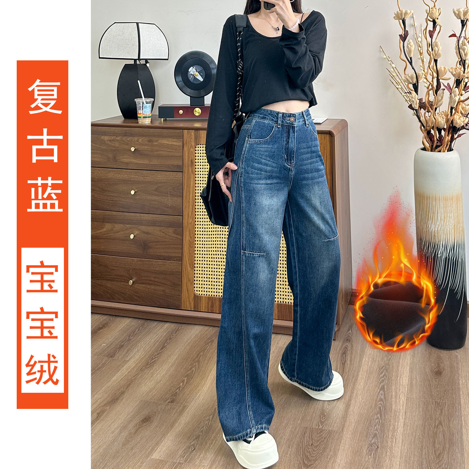 （高）（字母）冬季加绒新款女装牛仔裤直筒裤阔腿裤