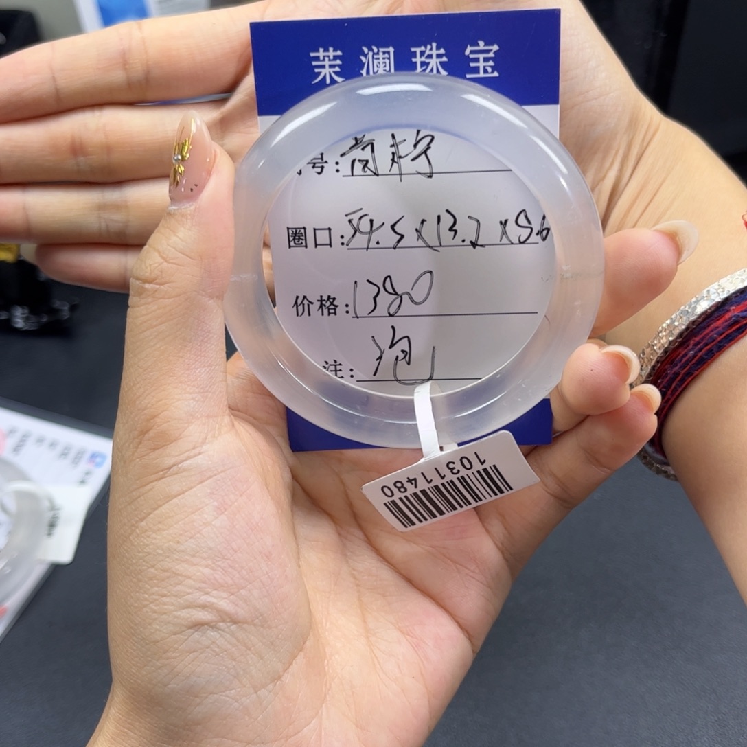 青***柠未镶嵌手镯石英岩玉