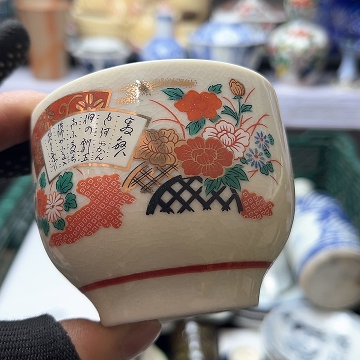 碗水滴瓷器水滴瓷器