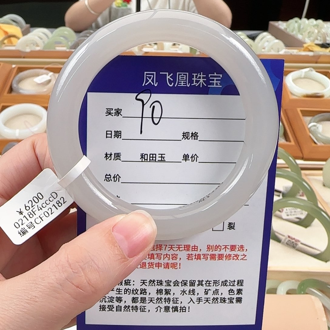 和田玉未镶嵌手镯雾*海55