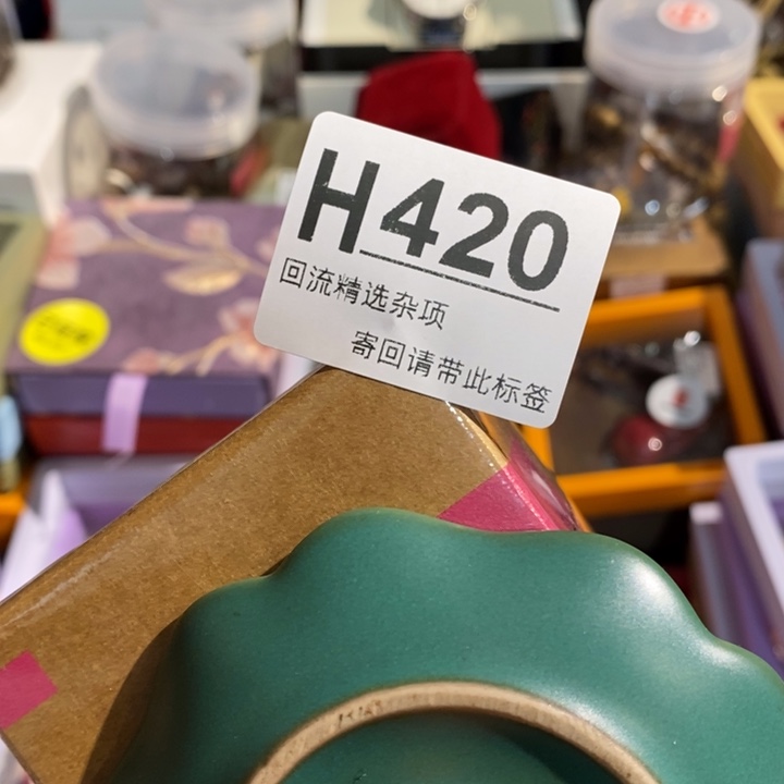 漫***华陶瓷闪购定向链接