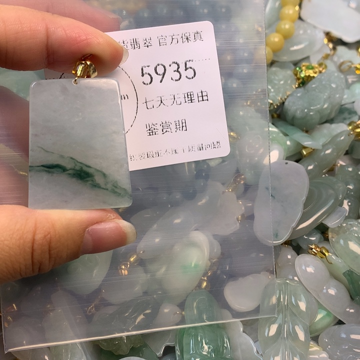 翡翠未镶嵌吊坠(不含链)