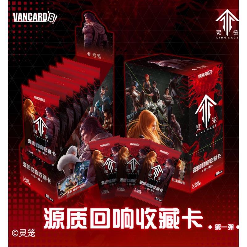 【新人浮浮】《剑来》《灵笼》《诛仙》《沧元图》正版官方典藏卡 盲盒 一诺