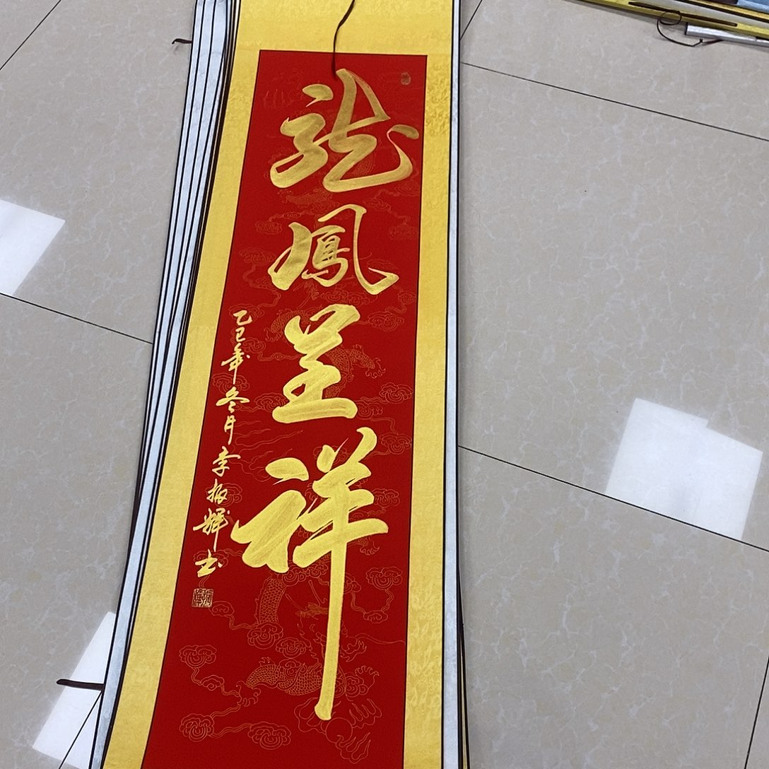 书法书法作品参加