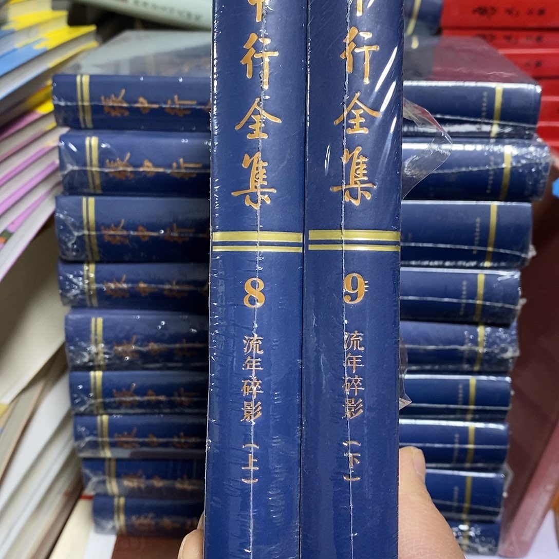 用***8张中行  8和9     