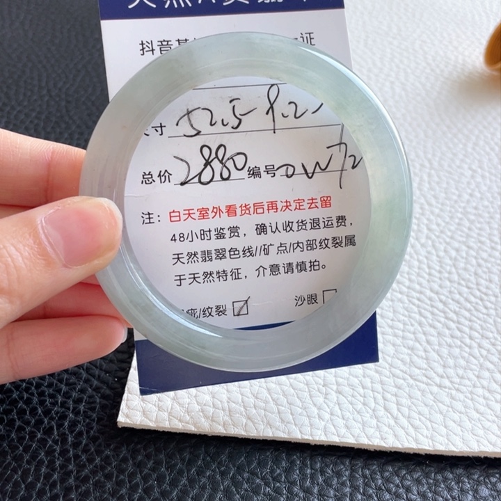 翡翠手镯未镶嵌翡翠手镯