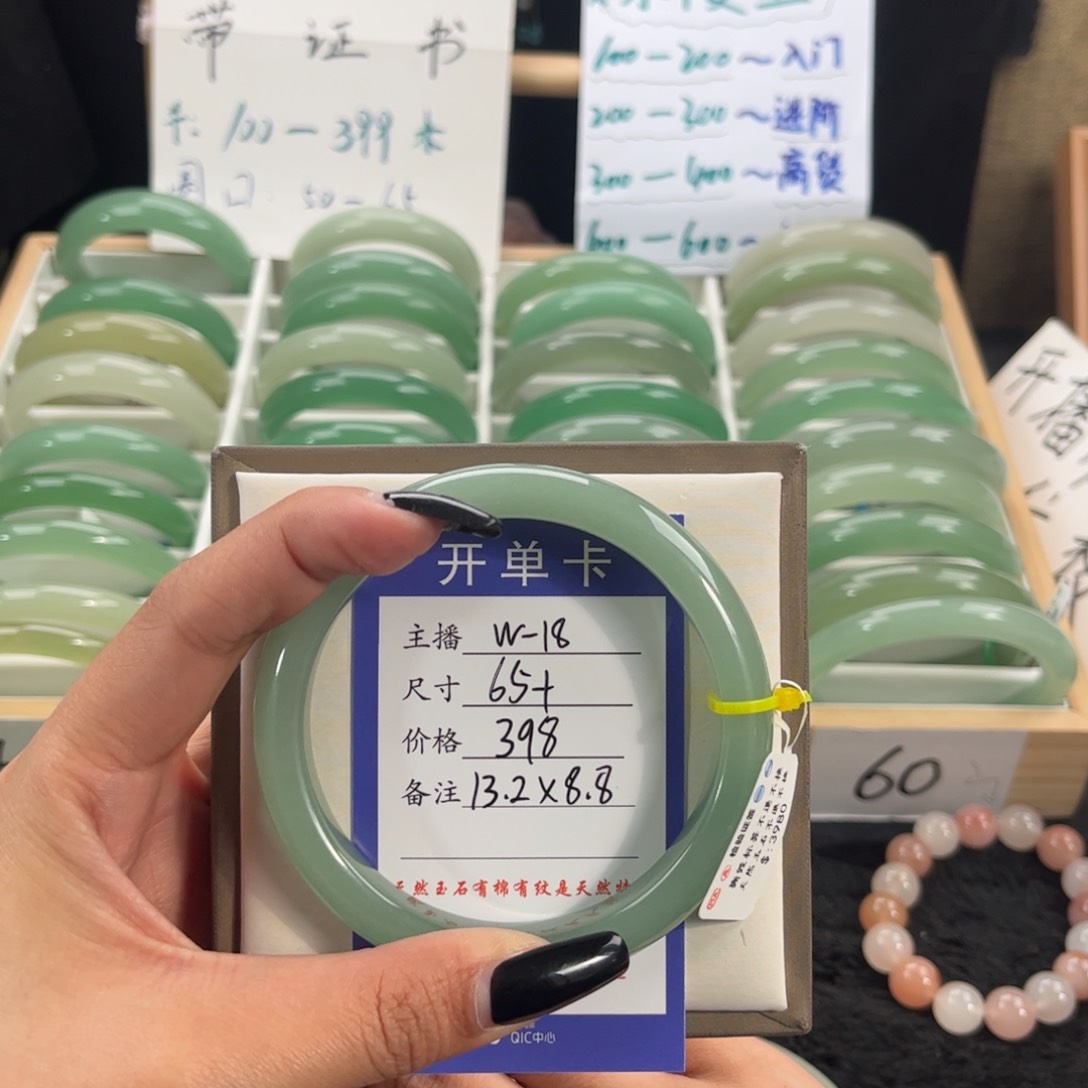 石英质玉手镯未镶嵌