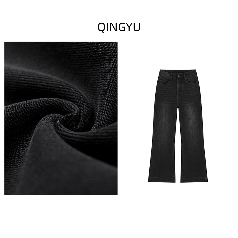 秋冬新品【炭黑】QINGYU四面弹高腰百搭小个子显瘦九分牛仔喇叭裤女