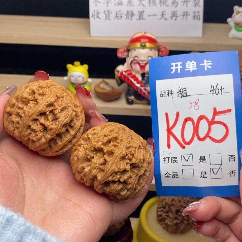 【闪购商品】文玩核桃把件?***鸭粗筋