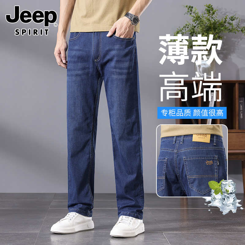 JEEP SPIRIT吉普夏季薄款男士牛仔裤宽松大码直筒商务休闲长裤子