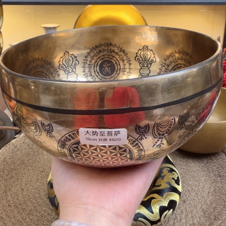 志*宝678788888888898888