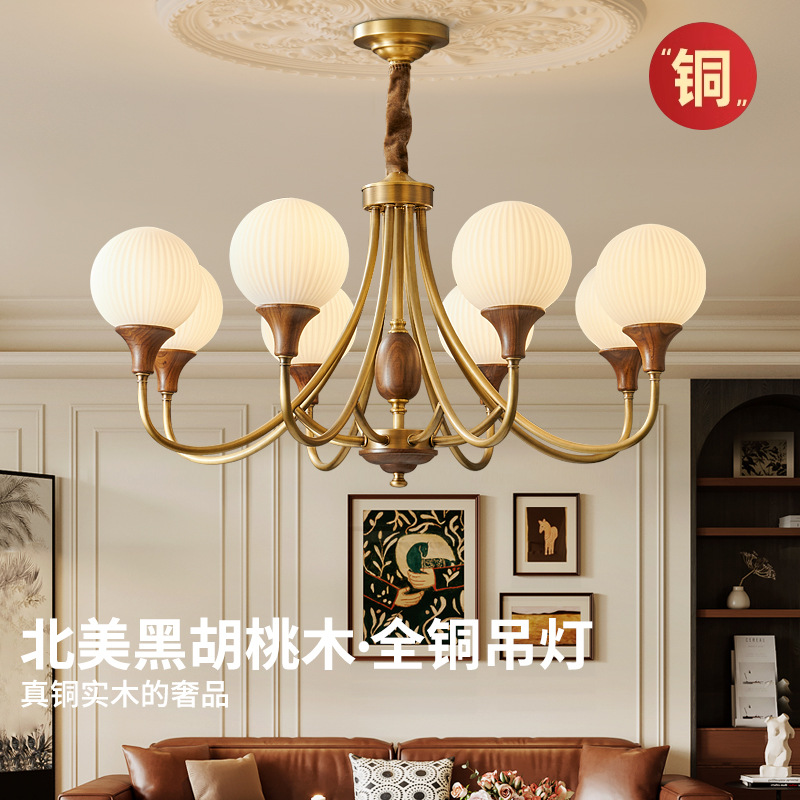 法式中古风客厅灯吊灯魔豆美式复古风卧室灯胡桃木色餐厅灯具