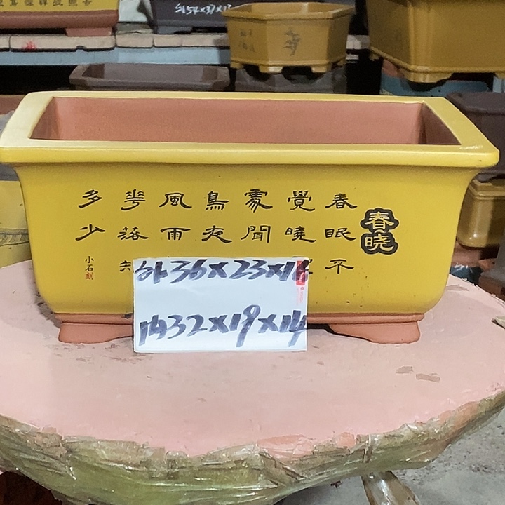 宜兴紫砂花盆花盆