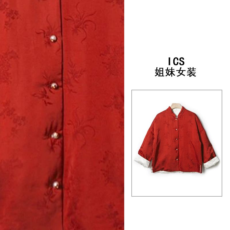 【ICS 丨 姐妹女装】 休闲时尚百搭外套