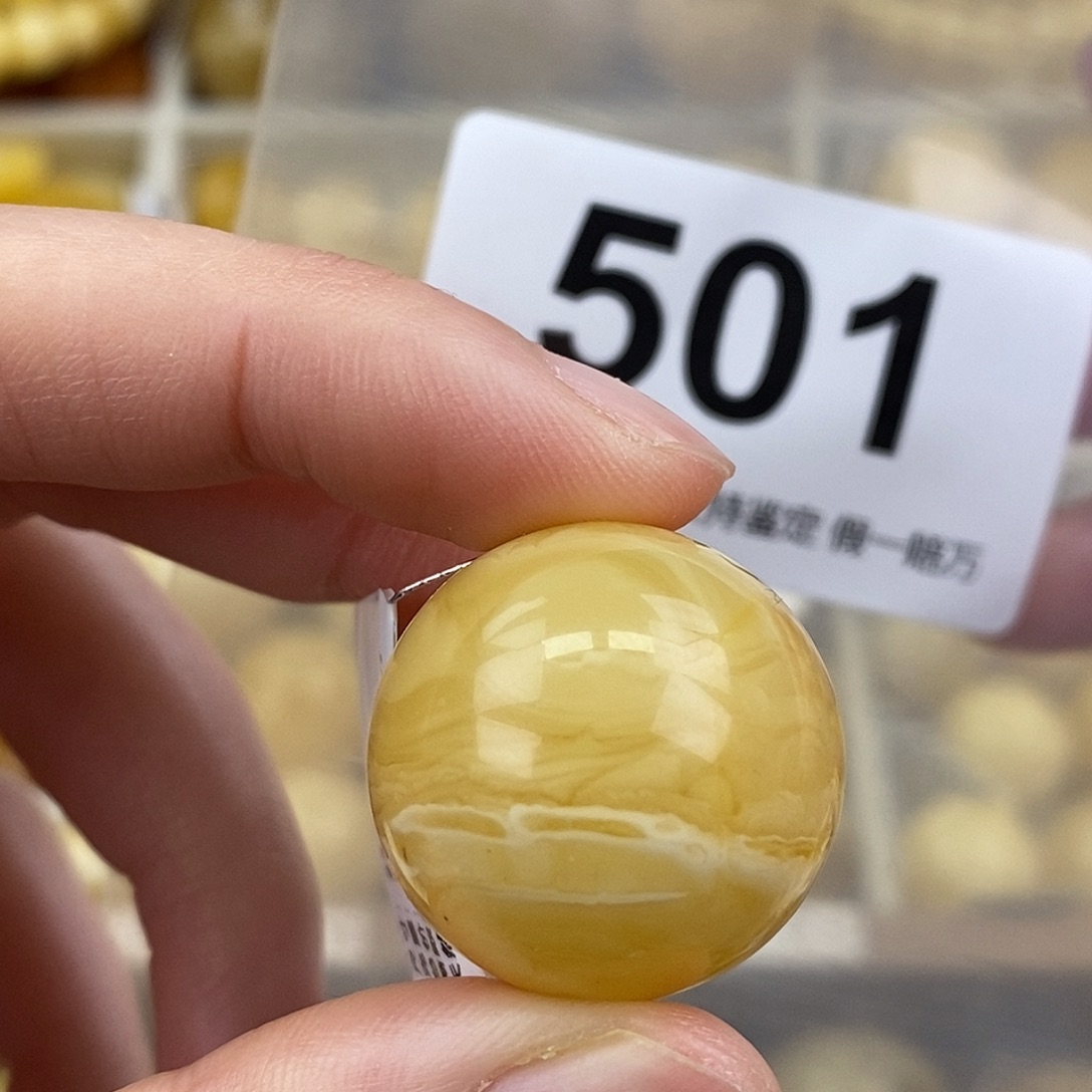 蜜蜡未镶嵌珠宝奇石23.3