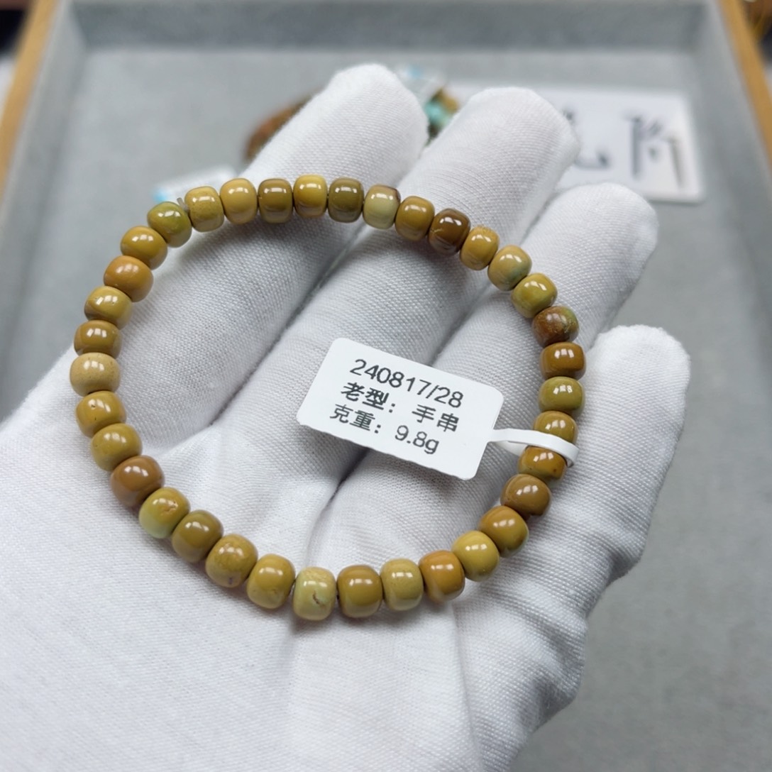 绿松石挂件未镶嵌