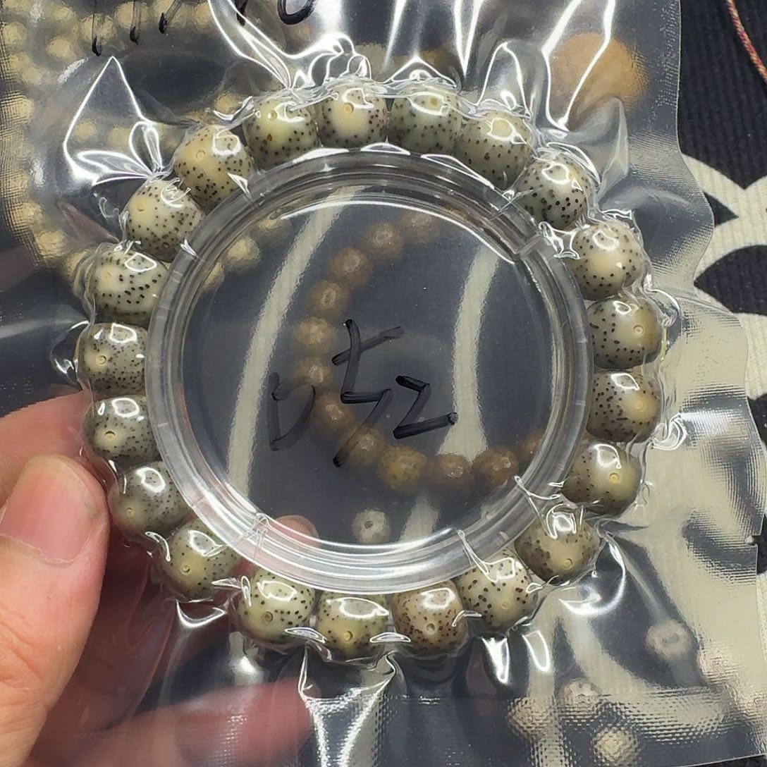 星月菩提手串帝王绿052