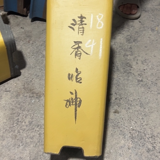 紫砂工艺厂……紫砂工艺厂……紫砂