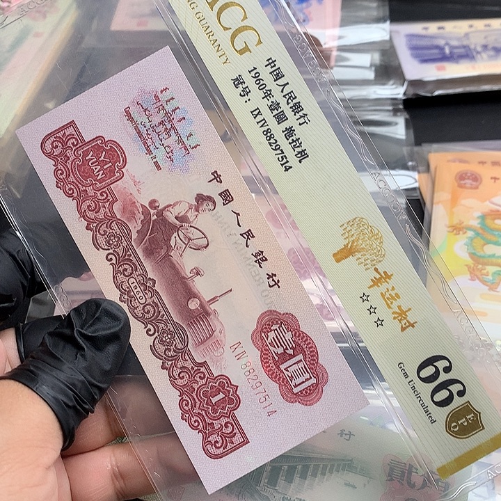 拖拉机幸运树一张绝品
