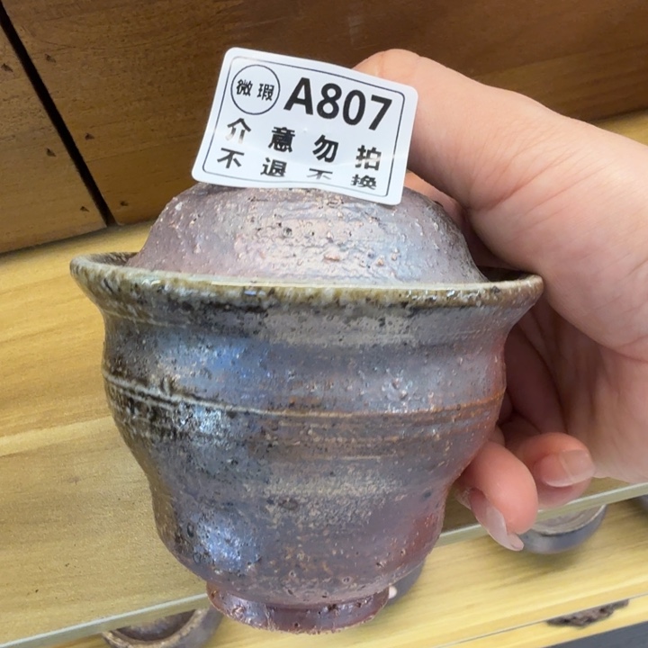 摆件柴烧福利新品多多
