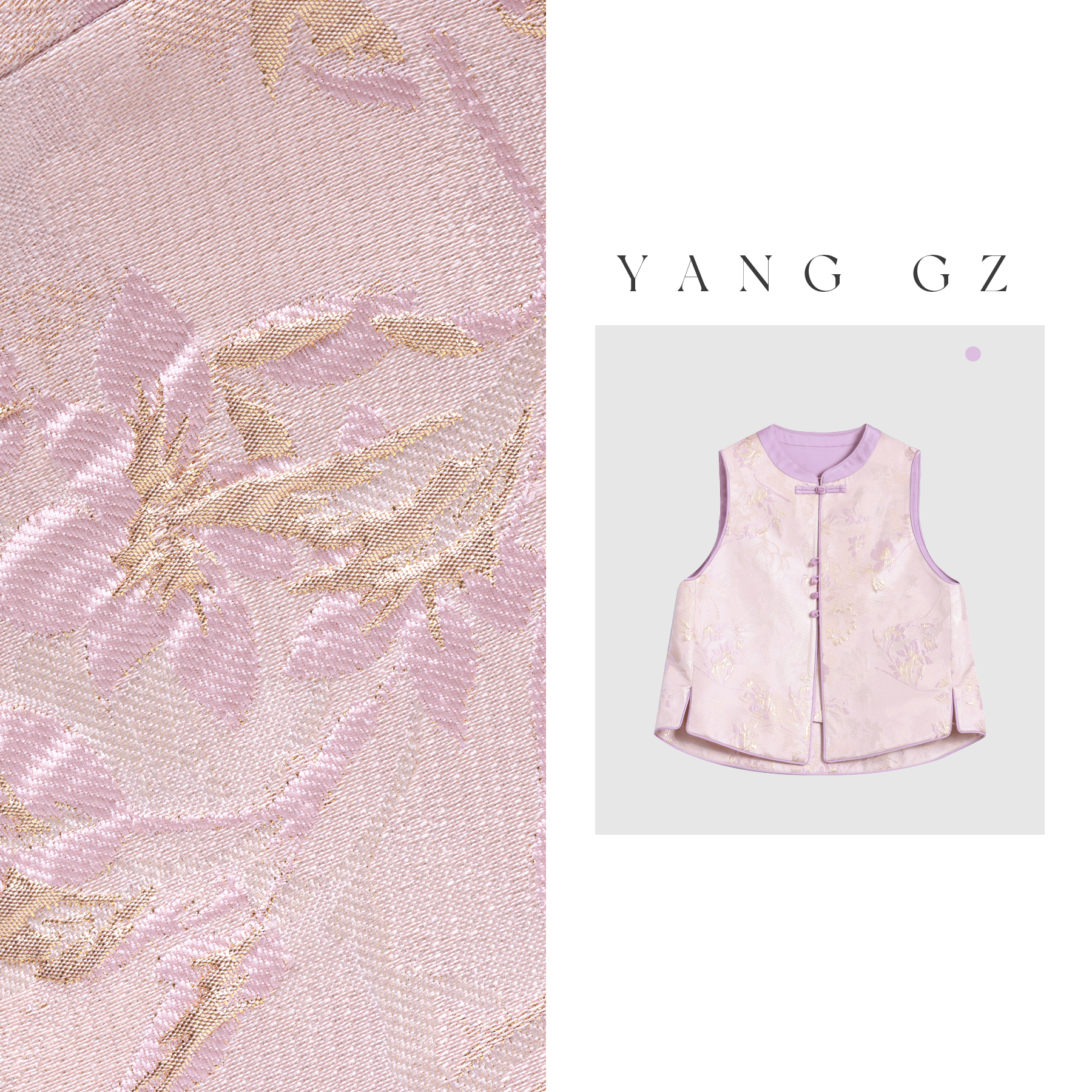 YANG GZ【暮裳鎏紫】春季新中式淡雅暗纹提花马甲女 GZ5151GL601042