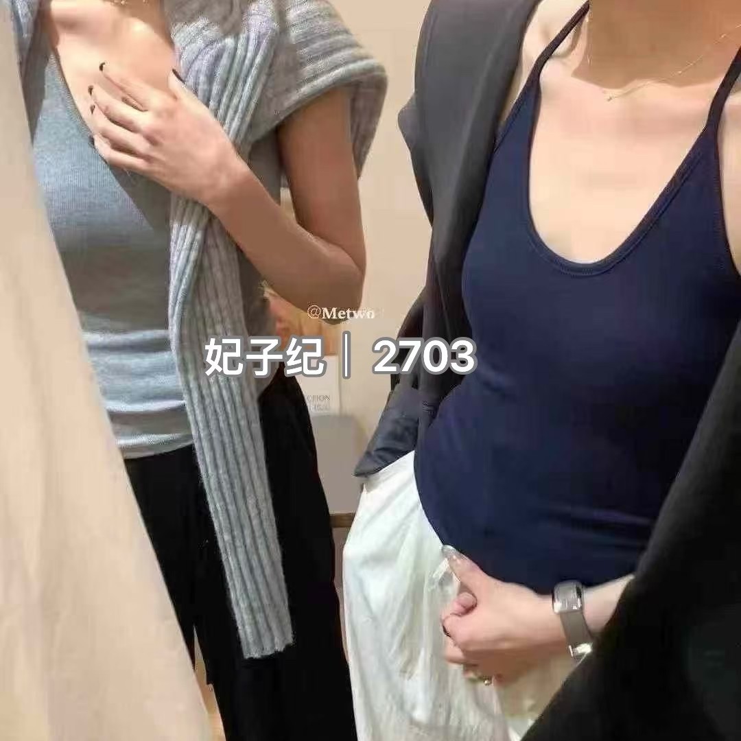 U领修身显瘦工字吊带背心女百搭无袖上衣