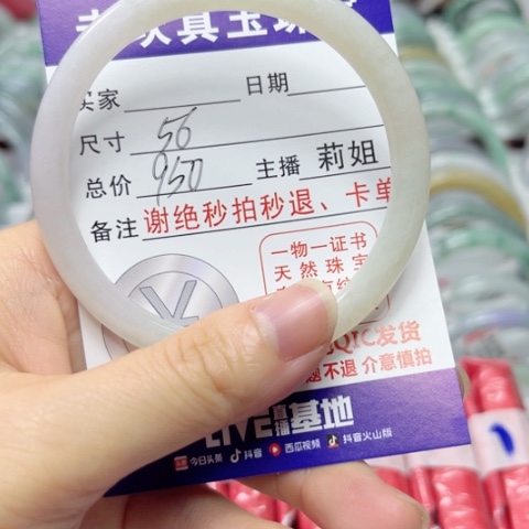 翡翠未镶嵌手镯翡翠A货