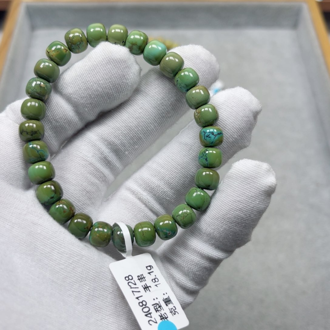 绿松石挂件未镶嵌