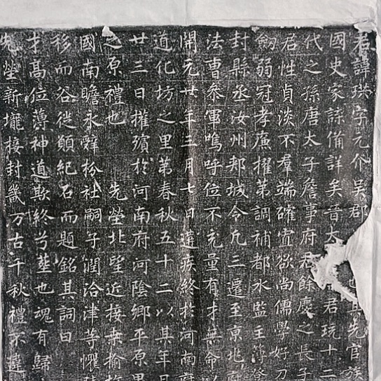 【闪购商品】拓片用纸其他智*康福利