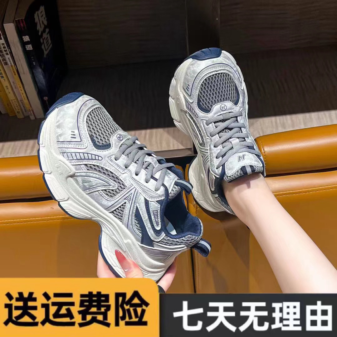 2026早春厚底运动鞋轻便舒适时尚百搭简约ins潮洋气老爹鞋女
