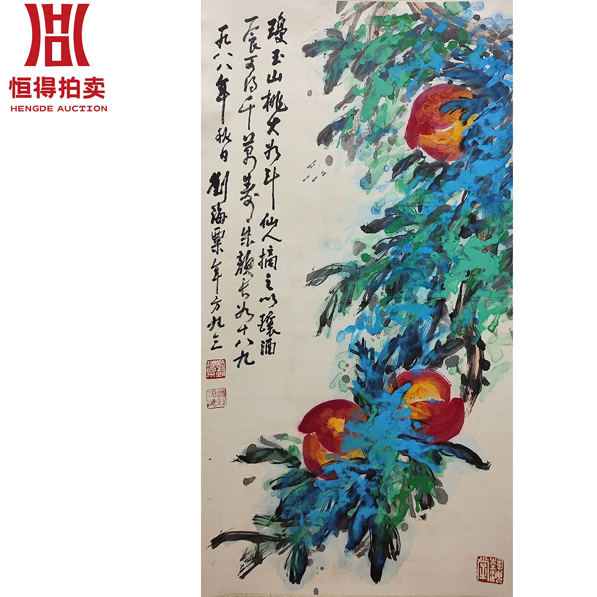 2-4-3 002LHS绘画立轴桃47x89（1）