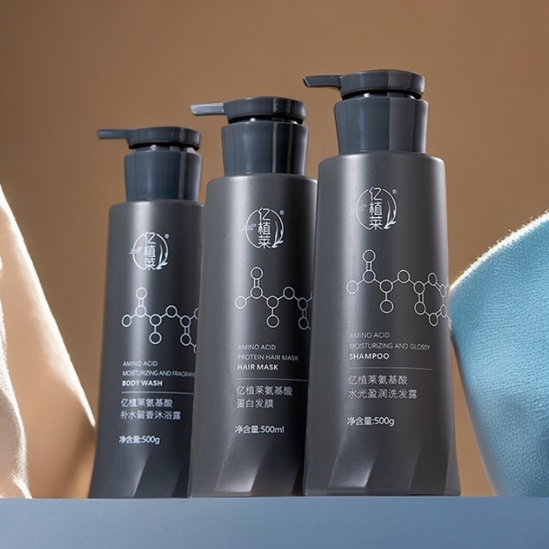 亿植莱浪漫香氛洁净控油洗护套装 年底活动专属