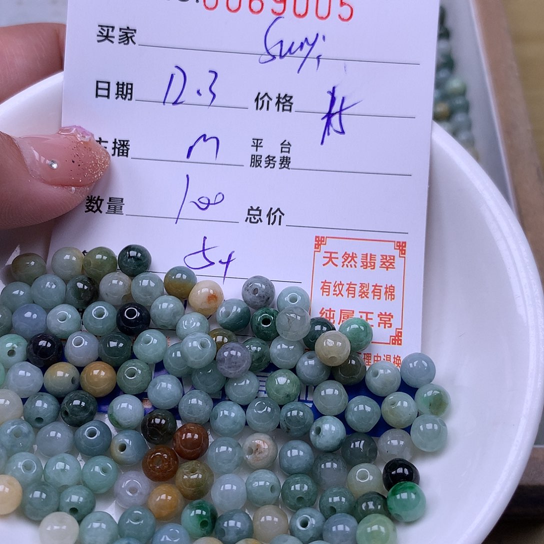 s***l翡翠未镶嵌手链翡翠