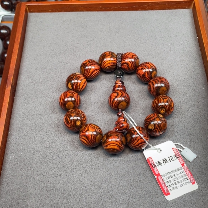 《***》手串/手链黄花梨/降香黄檀海南黄花梨京剧脸谱黄金眼18
